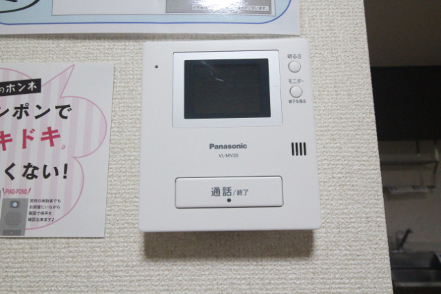 サンハイツいたの C棟のその他写真