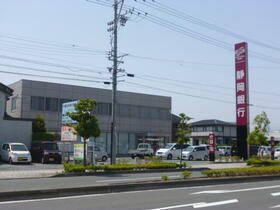 銀行　静岡銀行　入野支店（銀行）まで898m