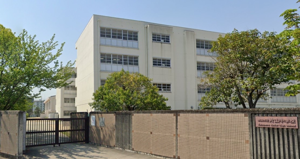中学校　吹田市立片山中学校（中学校）まで880m