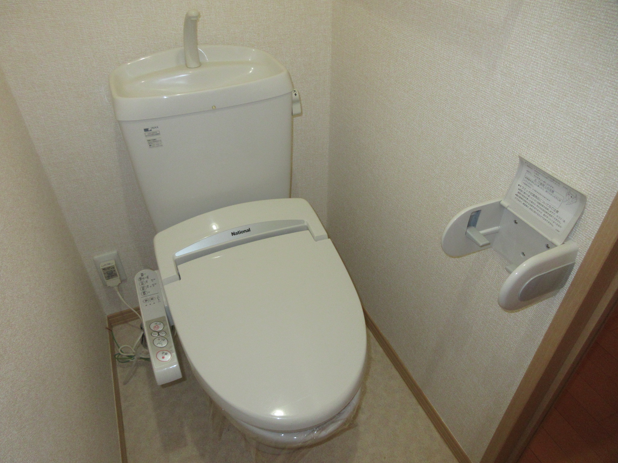プレジール Bのトイレ写真