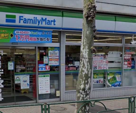 コンビニ　ファミリーマート 杉並方南町交差点前店（コンビニ）まで60m