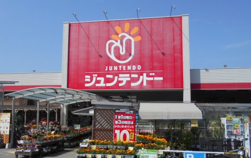 ホームセンター　ジュンテンドー 社店（ホームセンター）まで349m