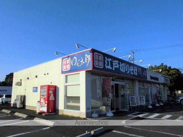飲食店　ゆで太郎　かすみがうら下稲吉店（飲食店）まで600m