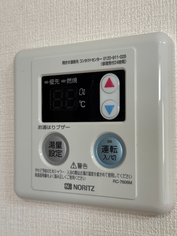 その他　※別部屋参考写真
