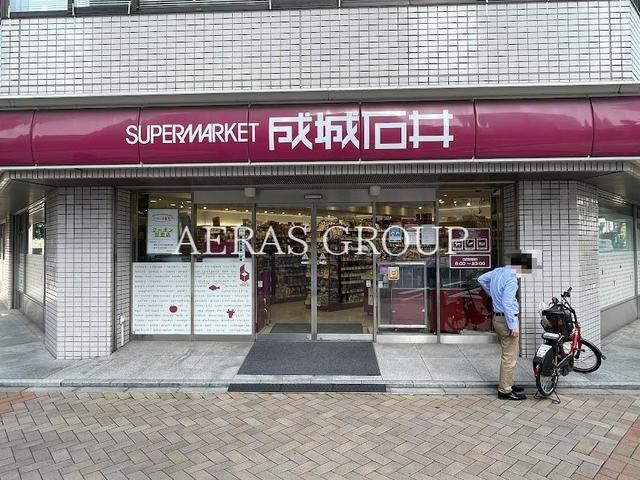 スーパー　成城石井 日本橋一丁目店（スーパー）まで172m