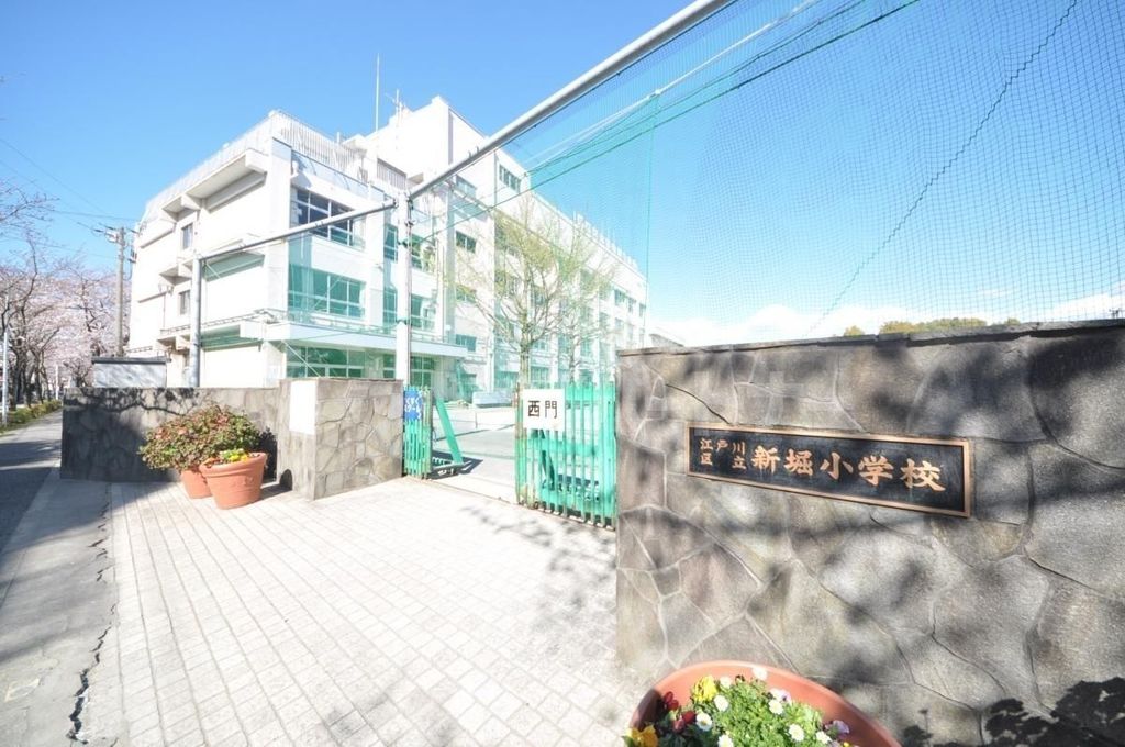 小学校　江戸川区立新堀小学校（小学校）まで510m