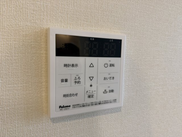 バス・シャワールーム