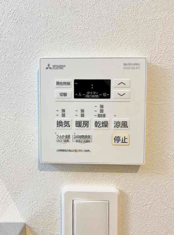 その他設備　★浴室乾燥機(暖房・涼風機能)★