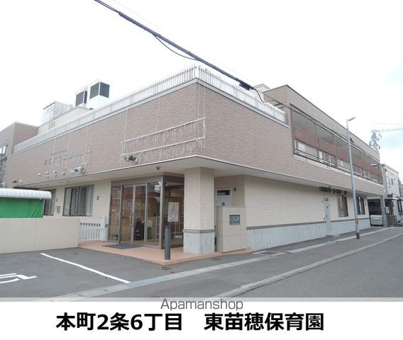 地下鉄東豊線 環状通東駅 徒歩21分 2階建 築36年の周辺写真