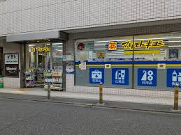 ドラックストア　マツモトキヨシ幡ヶ谷駅前店（ドラッグストア）まで221m