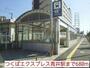 その他　つくばエクスプレス青井駅（その他）まで680m
