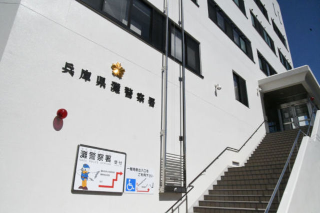 警察署・交番　灘警察署（警察署・交番）まで200m