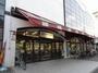 スーパー　グルメシティ灘店（スーパー）まで277m