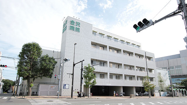 病院　医療法人愛和会金沢病院（病院）まで285m