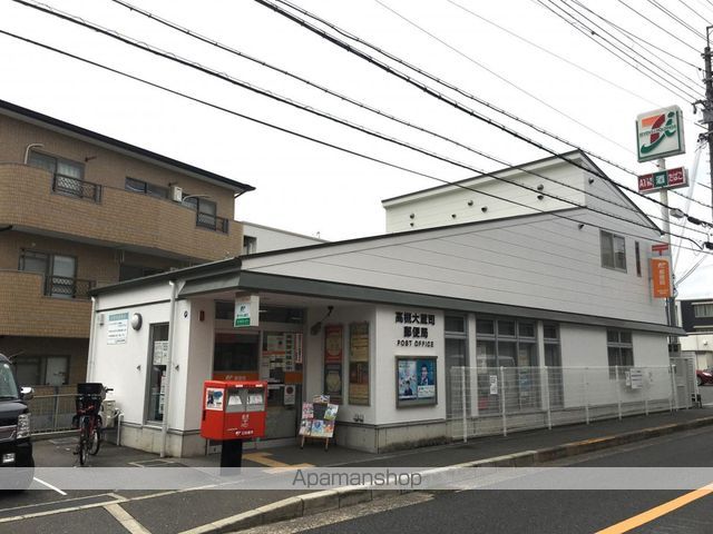 郵便局　高槻大蔵司郵便局（郵便局）まで400m