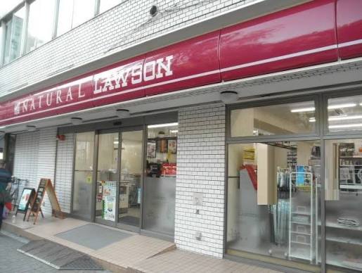 コンビニ　ナチュラルローソン東麻布三丁目店（コンビニ）まで53m