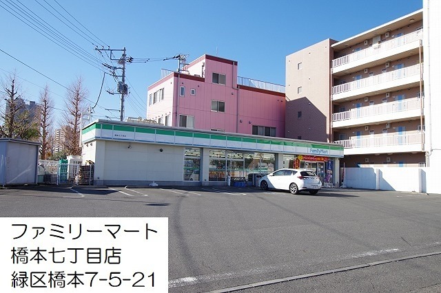 コンビニ　ファミリーマート（コンビニ）まで329m