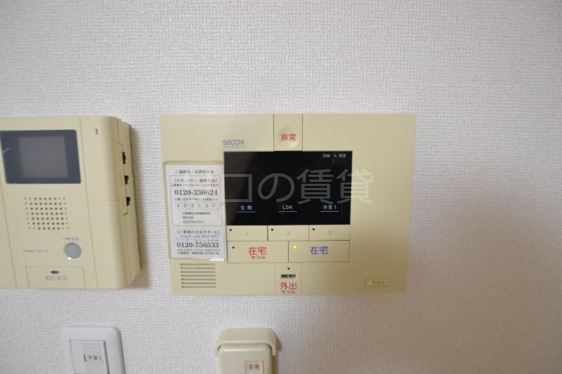 セキュリティ