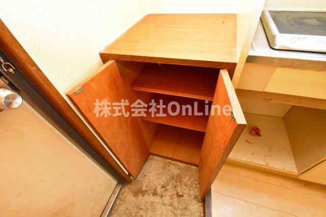 収納