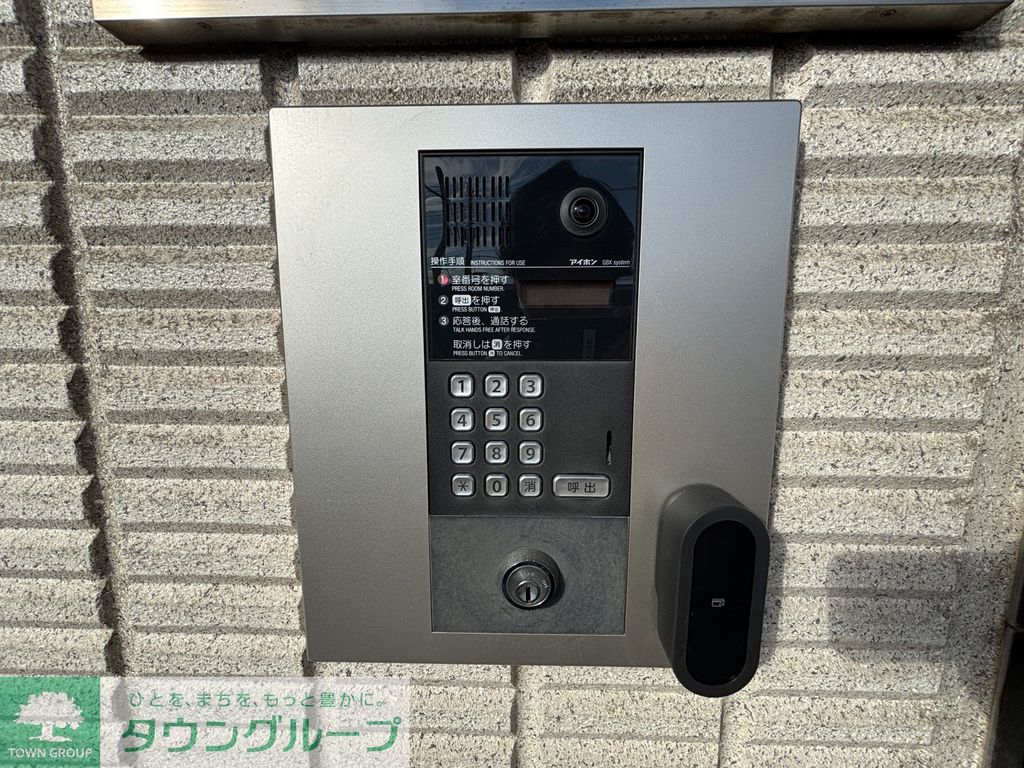 ＪＲ総武線 津田沼駅 徒歩20分 2階建 築7年のその他写真