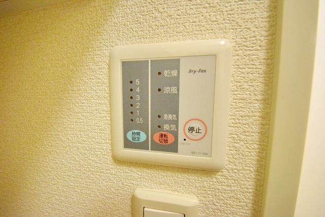 その他設備　同タイプイメージ画像です。