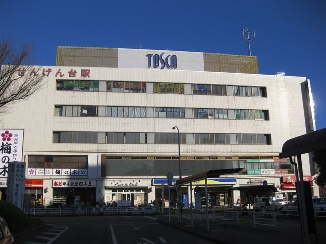 その他　せんげん台駅（その他）まで880m