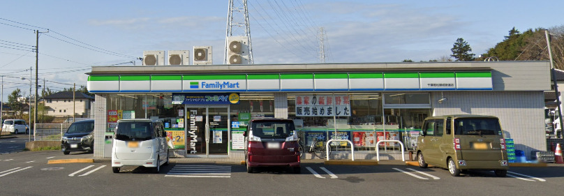 コンビニ　ファミリーマート 千葉若松御成街道店（コンビニ）まで721m