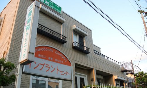 病院　三愛歯科クリニック（病院）まで562m