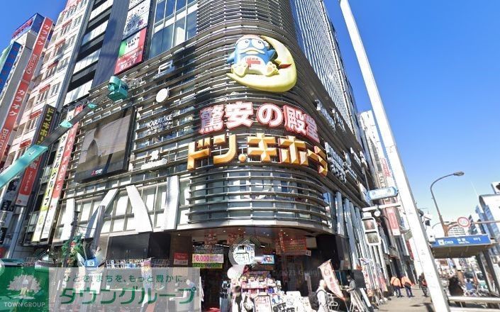 その他　ドン・キホーテ名古屋栄店（その他）まで1840m