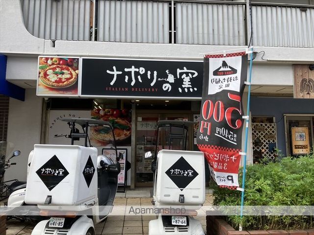 飲食店　ナポリの窯大和店（飲食店）まで78m