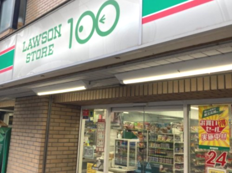 コンビニ　ローソンストア100 LS六ッ川店（コンビニ）まで964m