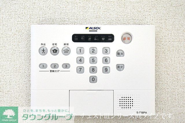 セキュリティ