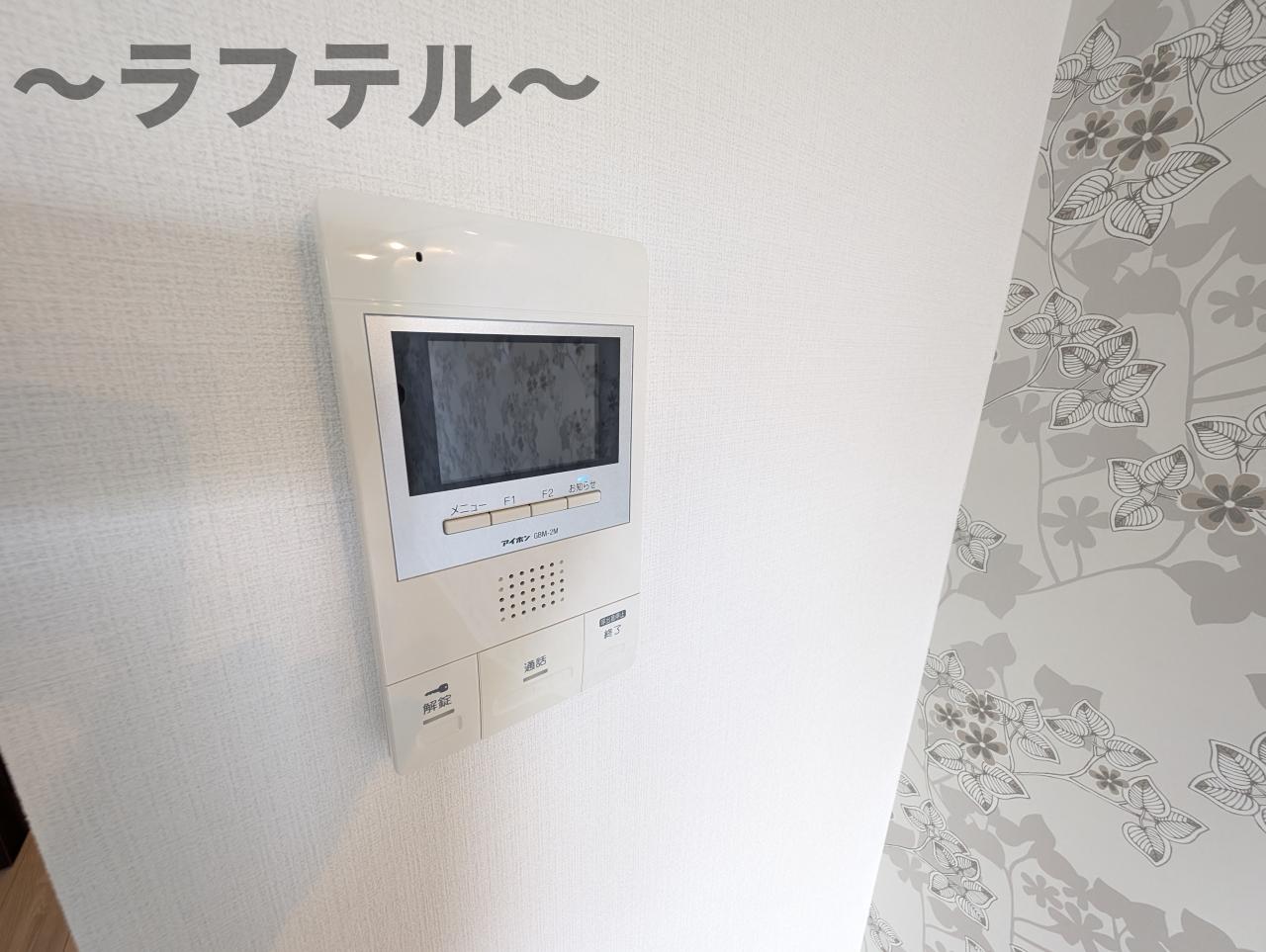 セキュリティ　別号室イメージ