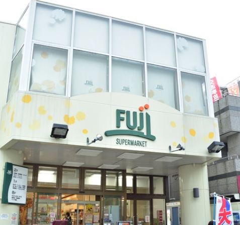 スーパー　Fuji用賀店（スーパー）まで657m