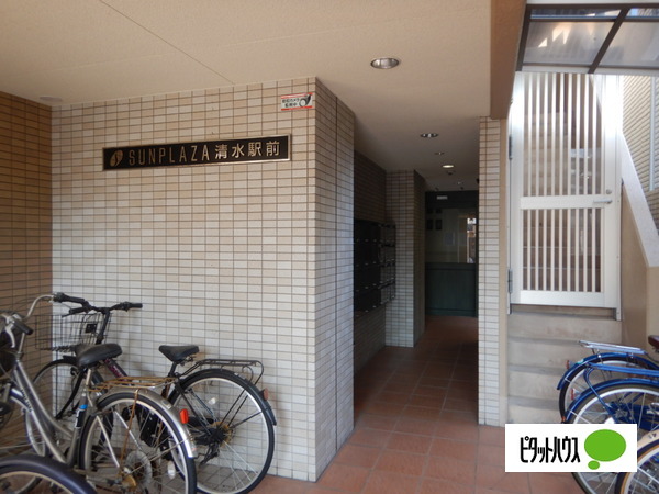 サンプラザ清水駅前の外観写真