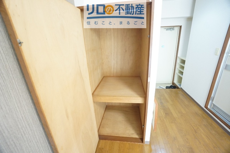 収納
