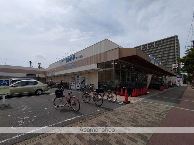 スーパー　マルハチみてじま店（スーパー）まで644m