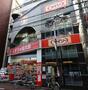 ドラックストア　くすりの福太郎庚申塚店（ドラッグストア）まで438m