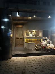 飲食店　大どころ（飲食店）まで249m