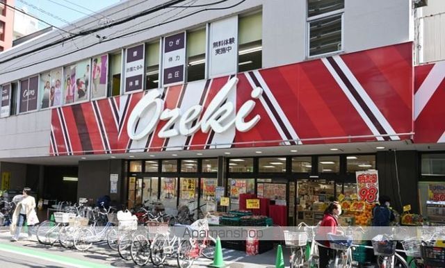 スーパー　オオゼキ 武蔵小山店（スーパー）まで207m