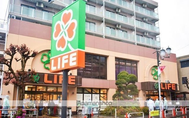スーパー　ライフ武蔵小山店（スーパー）まで327m