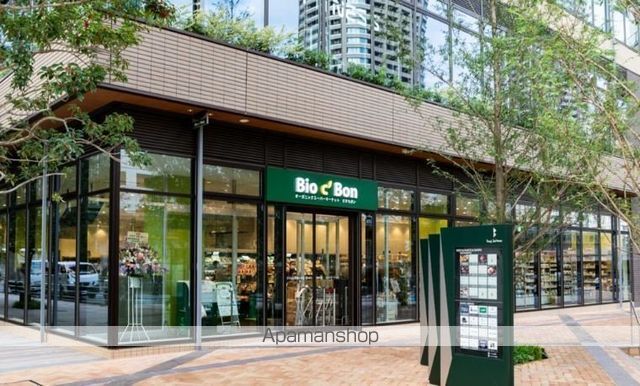 スーパー　ビオセボン武蔵小山店（スーパー）まで334m