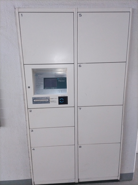 その他共有部分　宅配ボックスあります