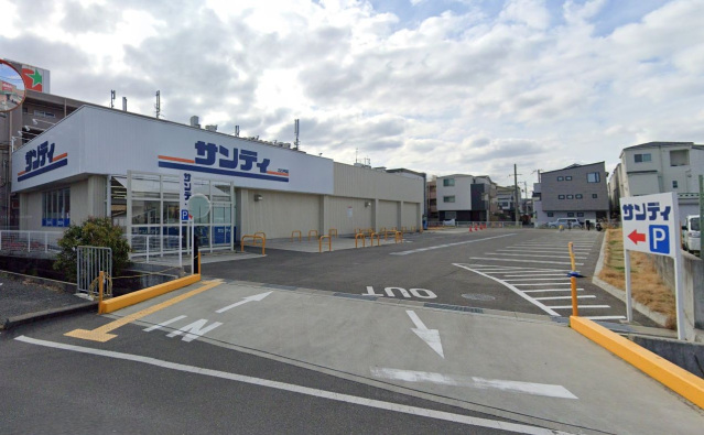 スーパー　サンディ総持寺店（スーパー）まで628m