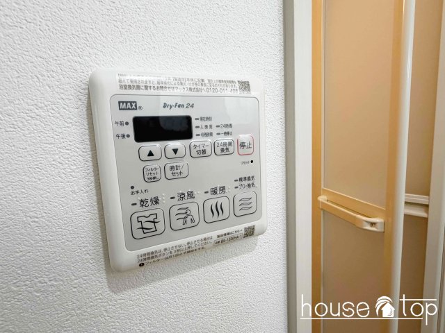 その他設備　フジパレス西宮久寿川