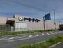 ホームセンター　ケーヨーデーツー（ホームセンター）まで450m