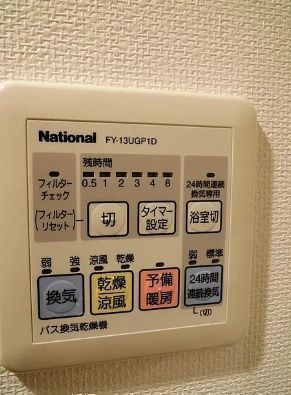 その他設備　☆設備充実☆