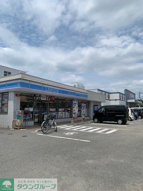 その他　ローソン福生南田園三丁目店（その他）まで200m