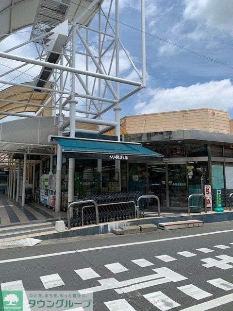 その他　マルフジ南田園店（その他）まで140m