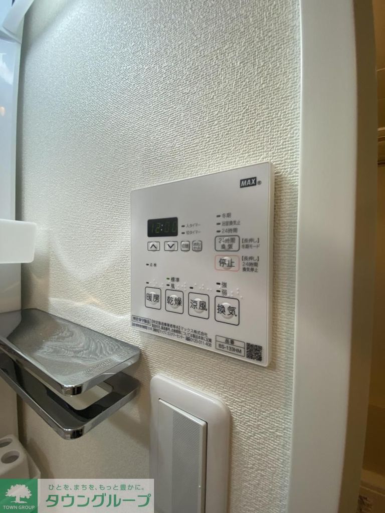 その他部屋・スペース